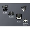 Комплект трекового светильника Ambrella light Track System XT (A2526, A2106, C8111, N8434) XT8111003