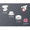Комплект трекового светильника Ambrella light Track System XT (A2524, A2105, C8101, N8486) XT8101042