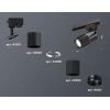 Комплект трекового светильника Ambrella light Track System XT (A2521, C6303, A2060, C6302, N6121) XT6302040