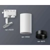 Комплект трекового светильника Ambrella light Track System XT6322021 SWH/SBK белый песок/черный песок (A2520, C6322, N6111)