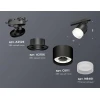 Комплект трекового светильника Ambrella light Track System XT (A2526, A2106, C8111, N8401) XT8111001