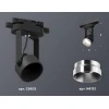 Комплект трекового светильника Ambrella light Track System XT (C6602, N6132) XT6602042