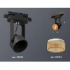 Комплект трекового светильника Ambrella light Track System XT (C6602, N6154) XT6602064