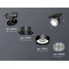 Комплект трекового светильника Ambrella light Track System XT (A2526, A2106, C8102, N8480) XT8102040