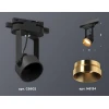 Комплект трекового светильника Ambrella light Track System XT (C6602, N6134) XT6602044