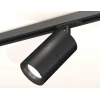 Комплект трекового светильника Ambrella light Track System XT (A2537, C7402, A2071, C7402, N7011) XT7402021