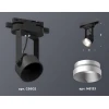 Комплект трекового светильника Ambrella light Track System XT (C6602, N6133) XT6602043