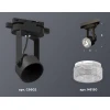 Комплект трекового светильника Ambrella light Track System XT (C6602, N6150) XT6602060