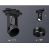 Комплект трекового светильника Ambrella light Track System XT (C6602, N6121) XT6602020