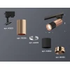 Комплект трекового светильника Ambrella light Track System XT (A2521, C6326, A2010, C6302, N6135) XT6302060