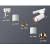 Комплект трекового светильника Ambrella light Track System XT (A2520,C6301,A2063,C6301,N6135) XT6301031