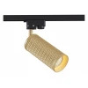 Светильник на штанге Track TR011-1-GU10-G