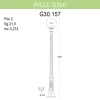 Уличный фонарь Fumagalli Ricu/G300 G30.157.000.BYE27